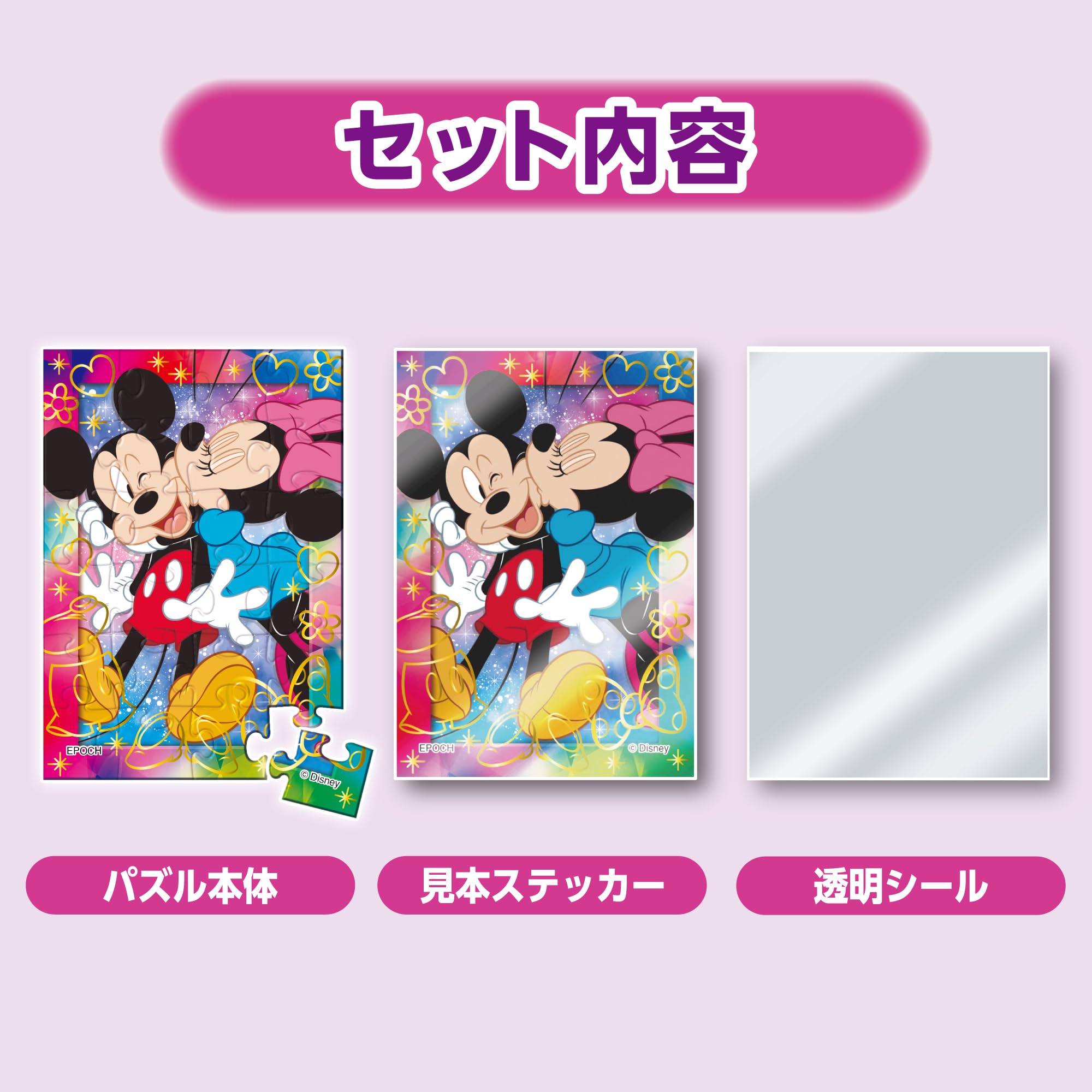Amazon | エポック社（EPOCH） 【トレーディングカードサイズの